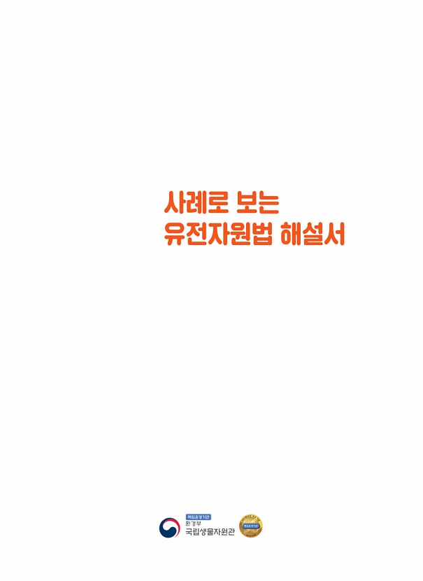 페이지