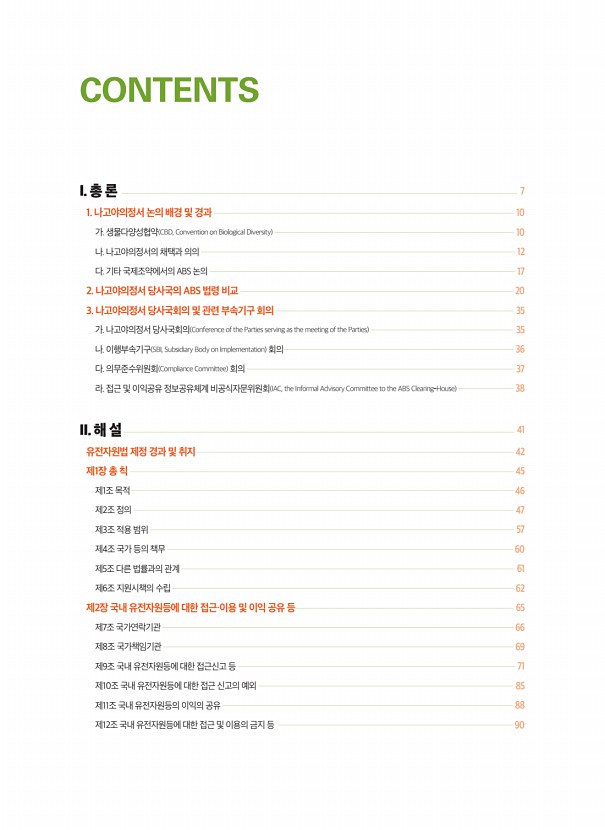 페이지