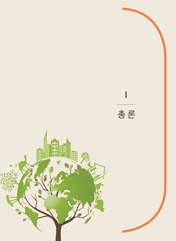 페이지