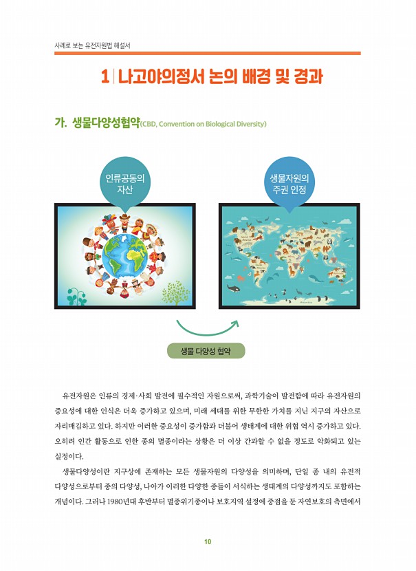 1페이지