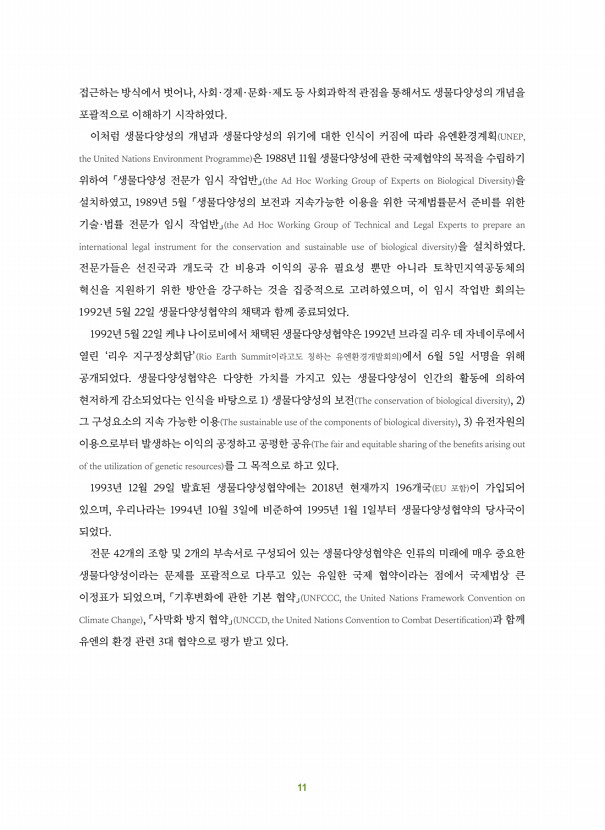 2페이지