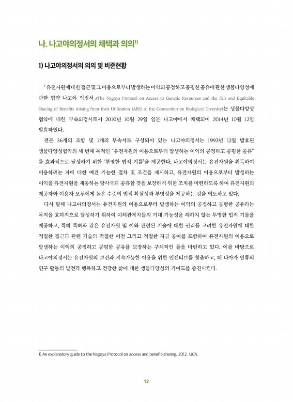 3페이지