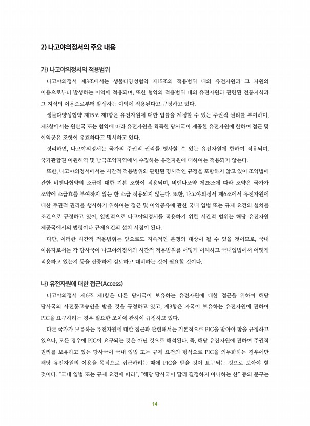 5페이지
