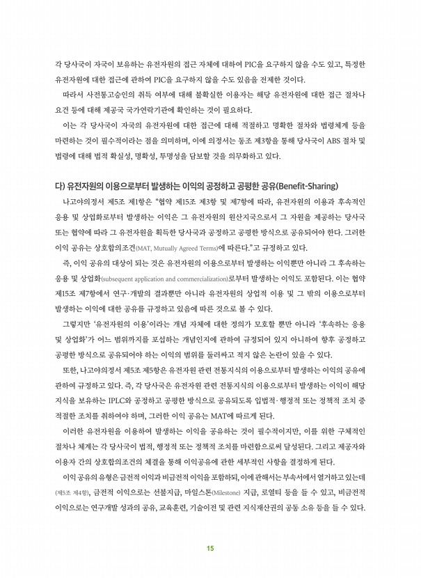 6페이지