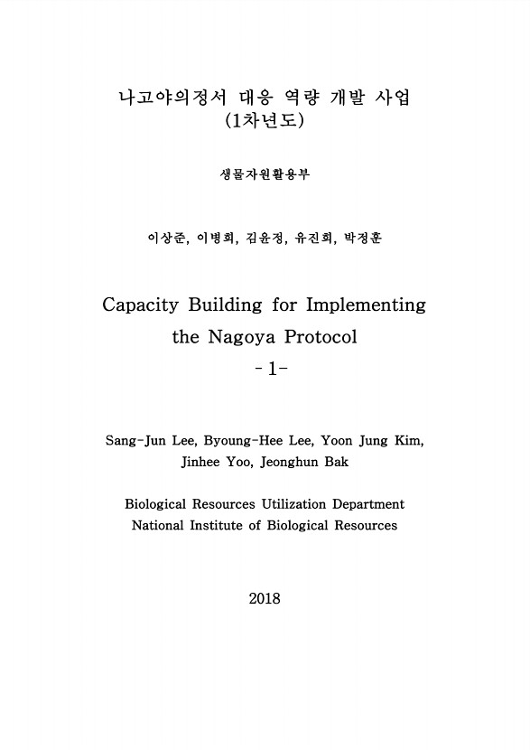 페이지