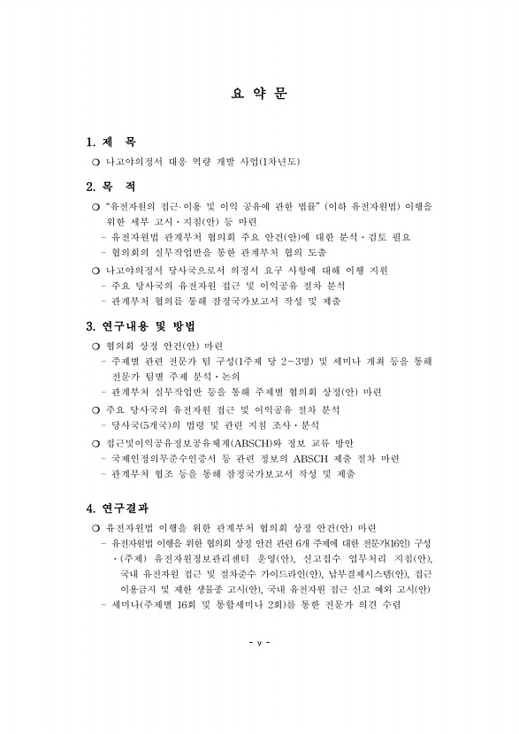 페이지
