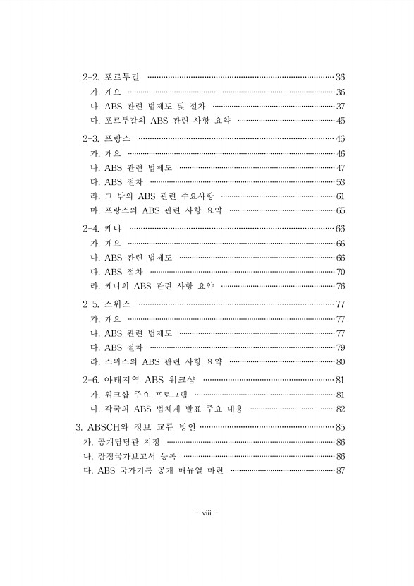 페이지
