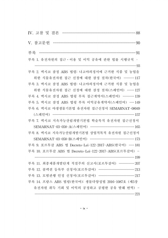 페이지