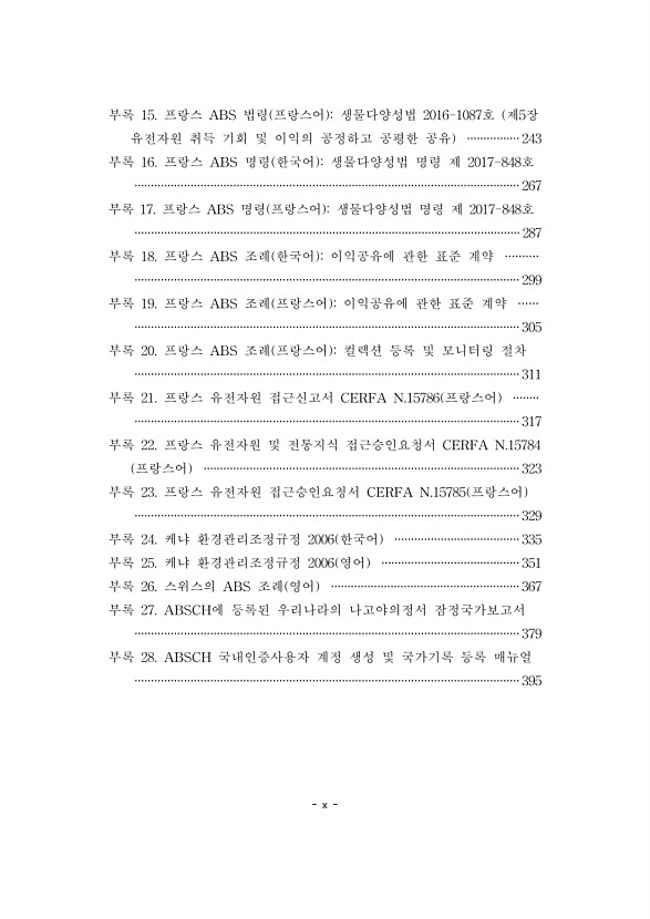 페이지