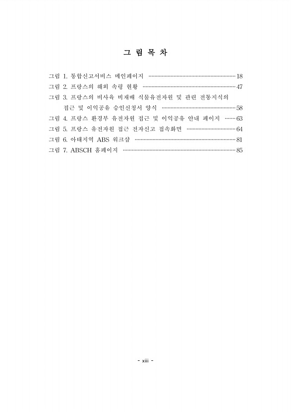 페이지