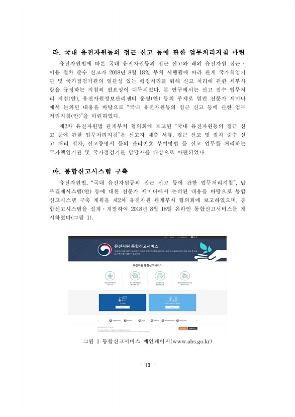 18페이지
