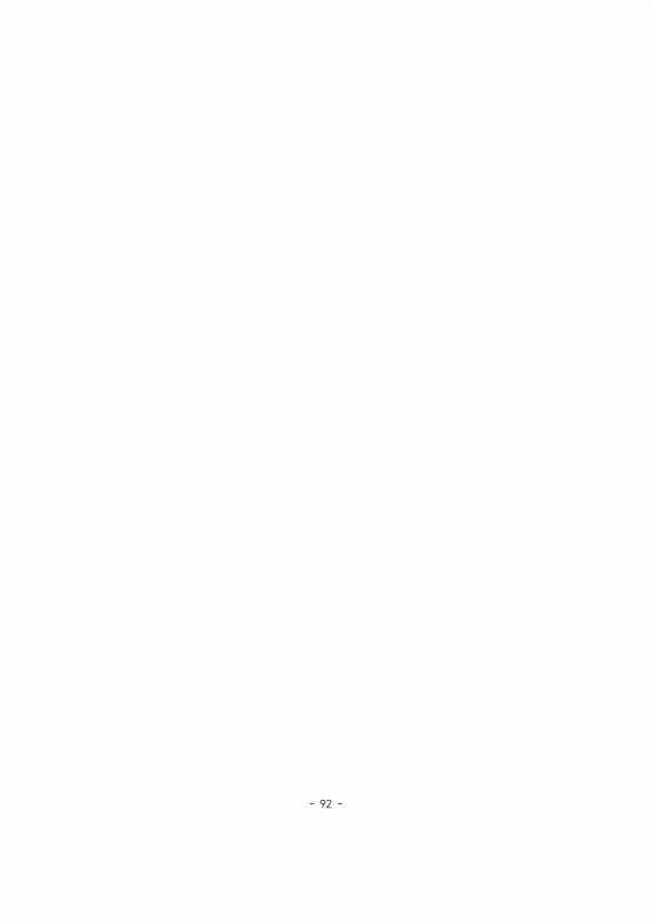 92페이지