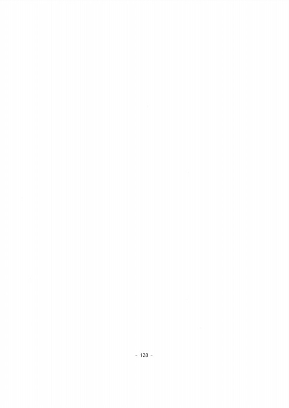 128페이지