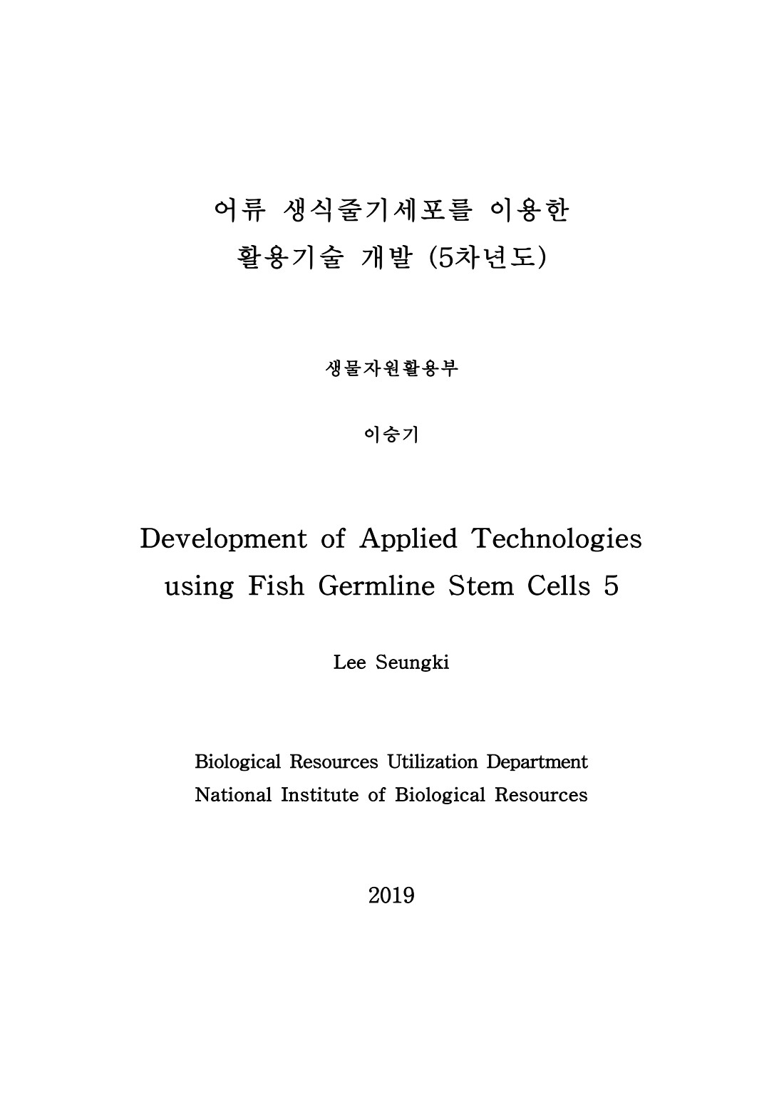 페이지