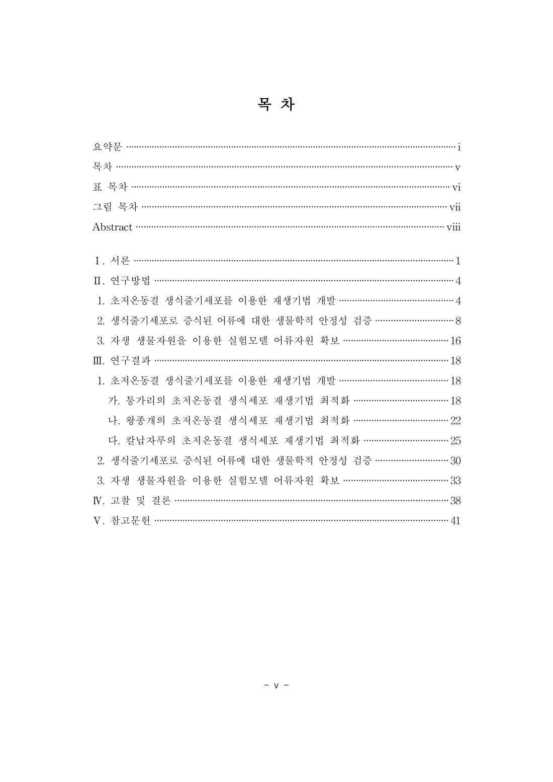 페이지