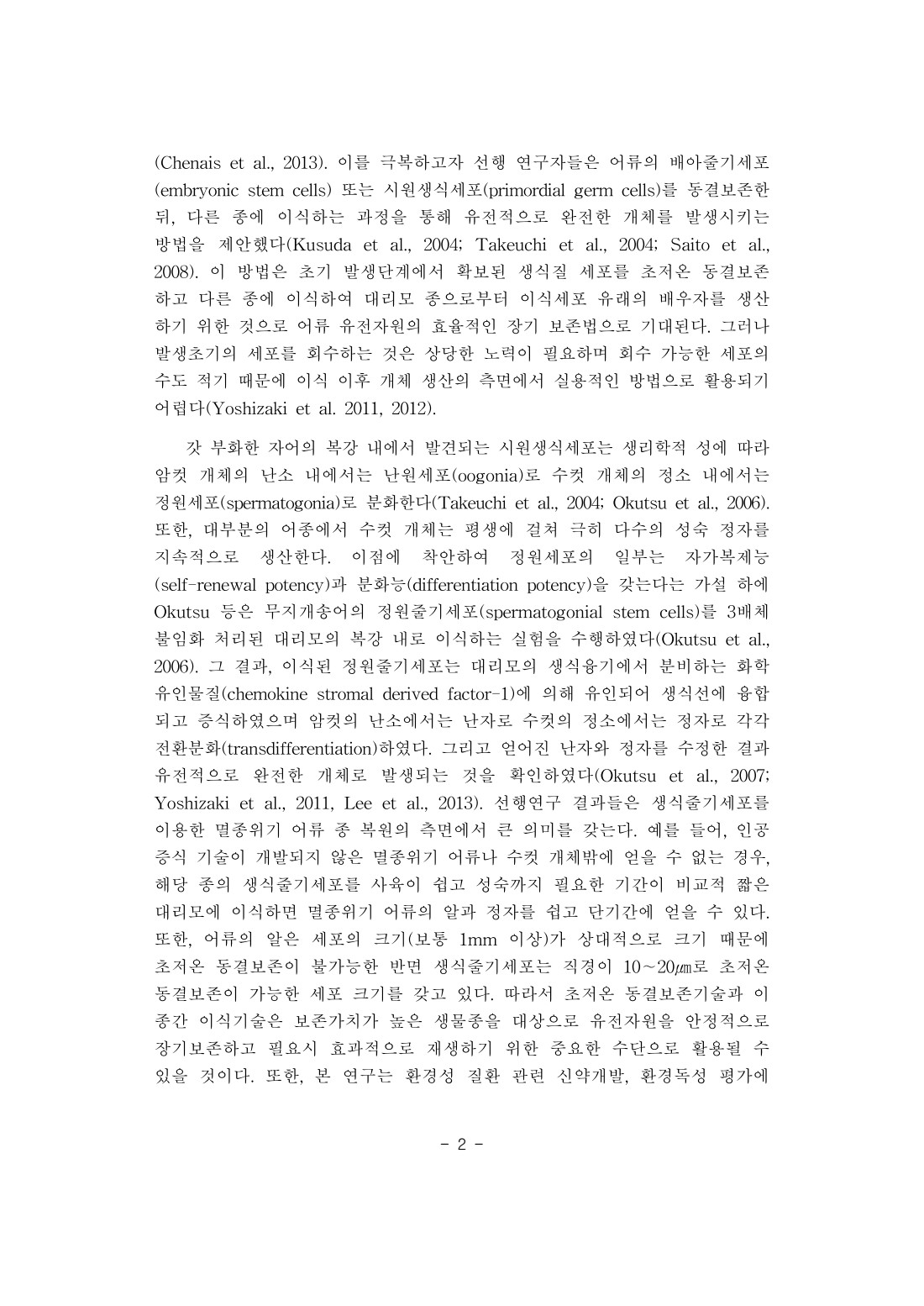 페이지