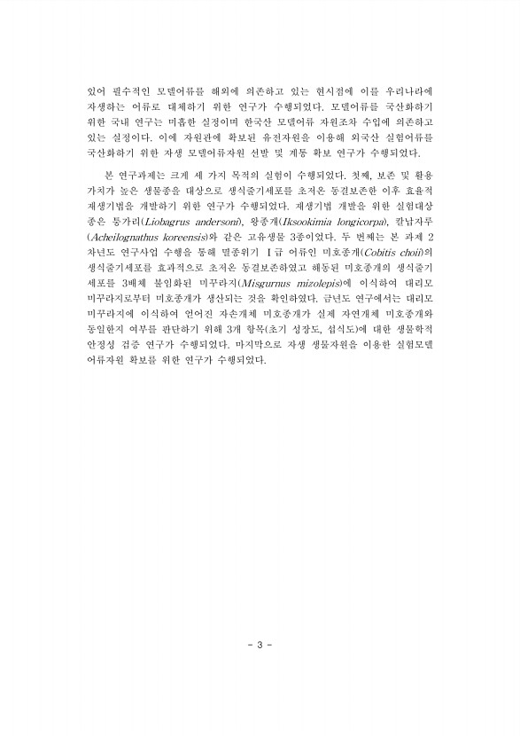 3페이지