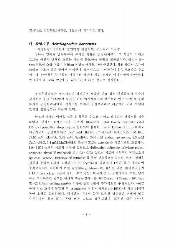 5페이지