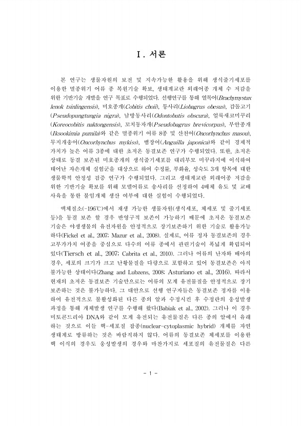 1페이지