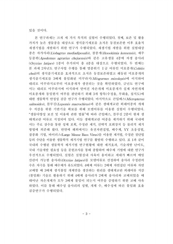 3페이지