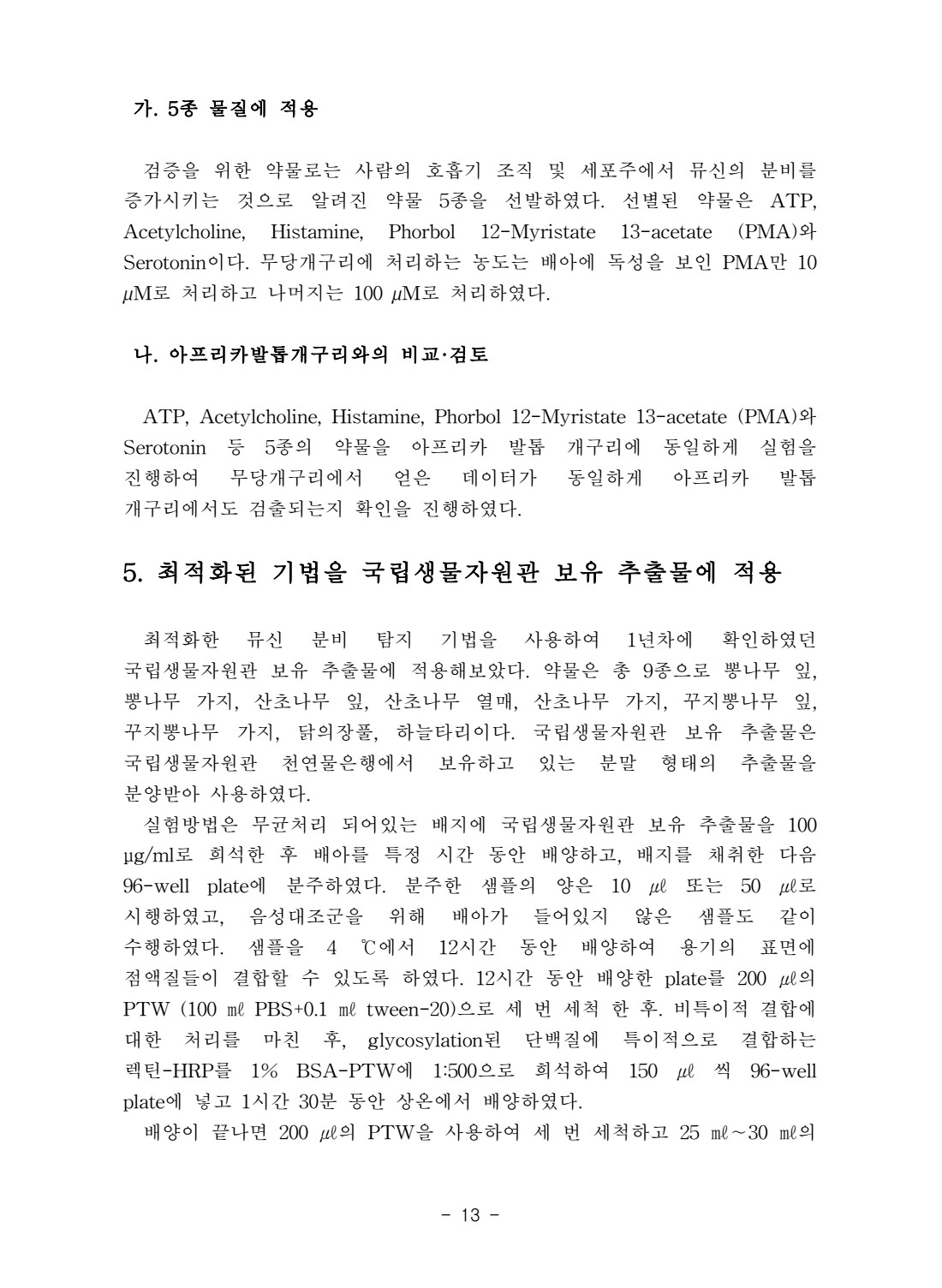 페이지