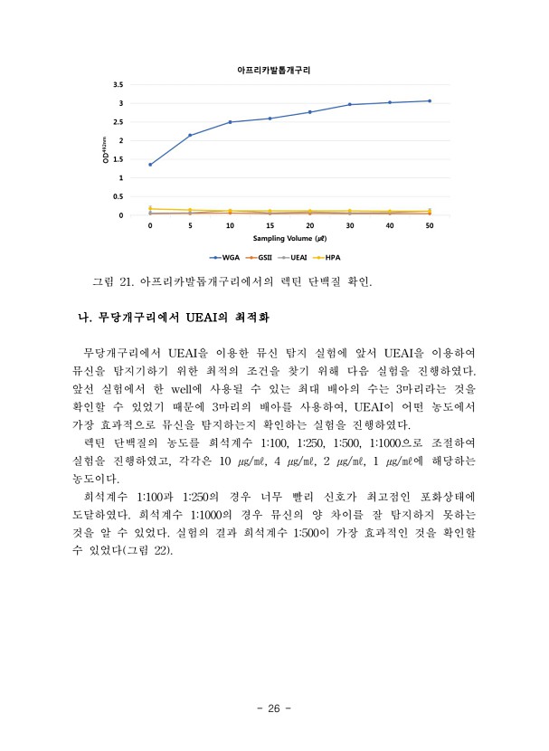 26페이지