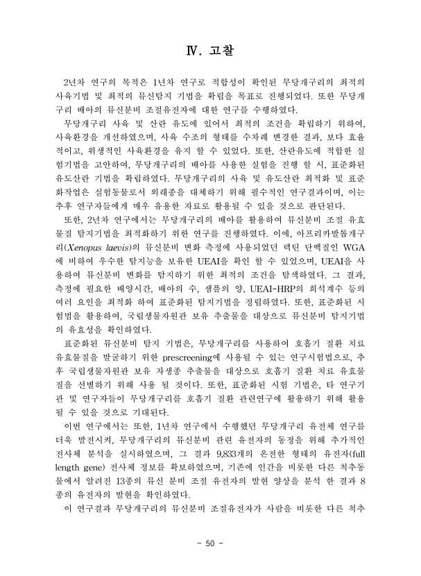 50페이지