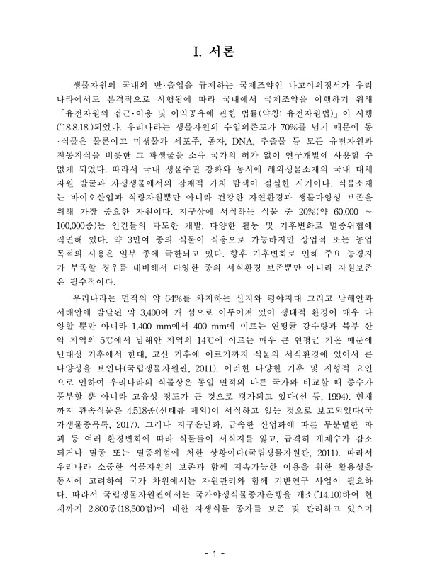 1페이지