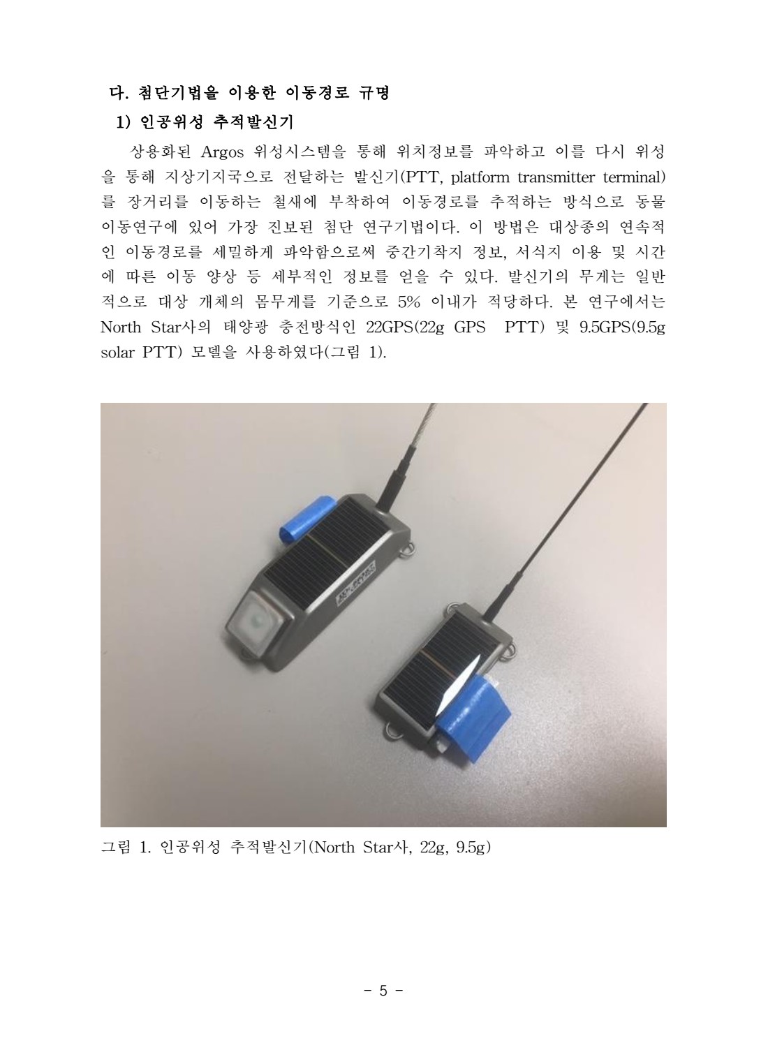 페이지