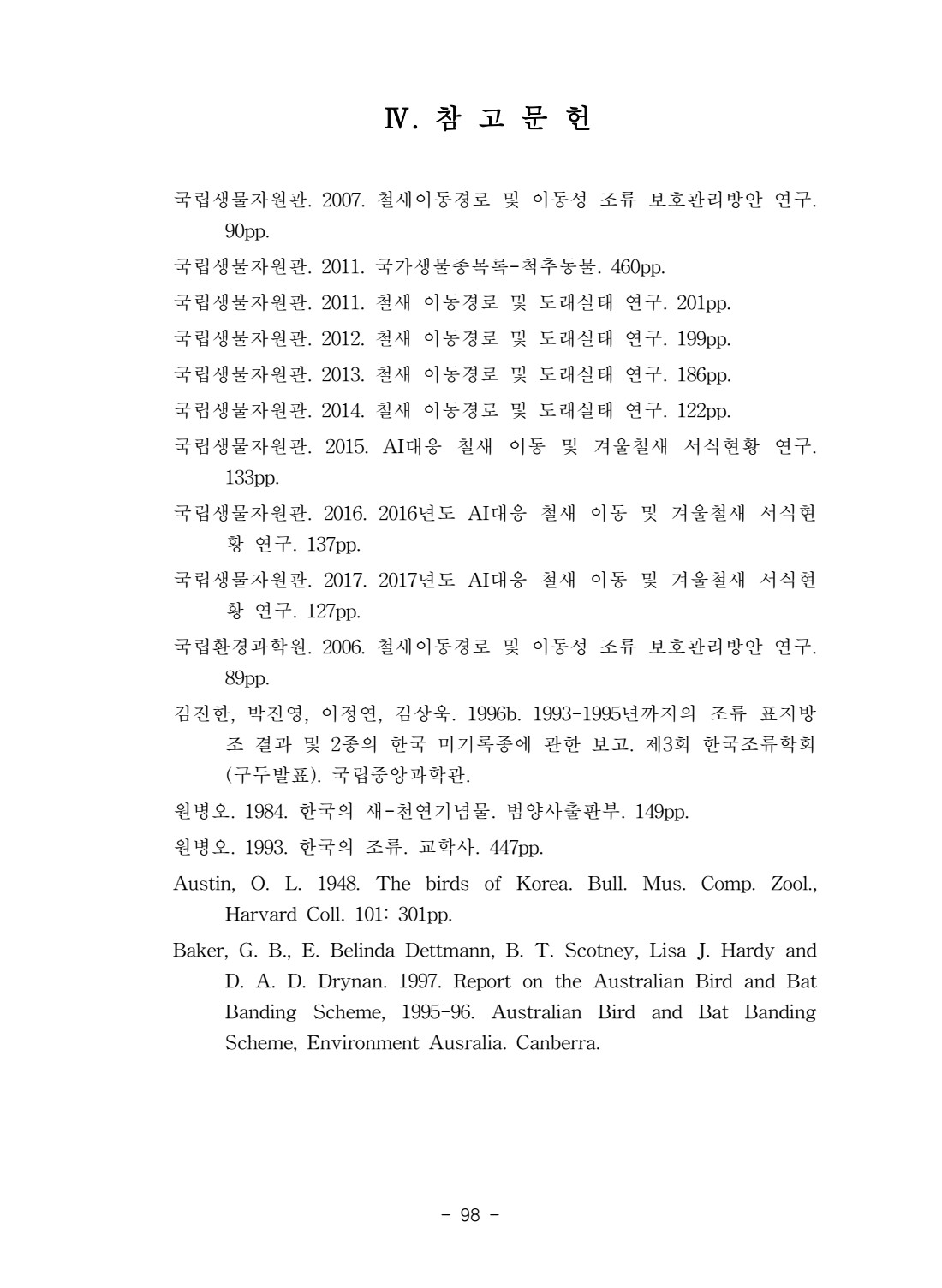 페이지