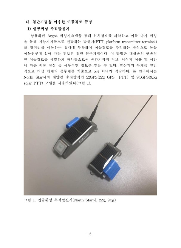 5페이지