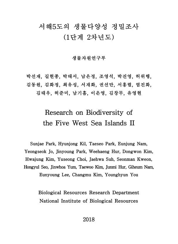 페이지