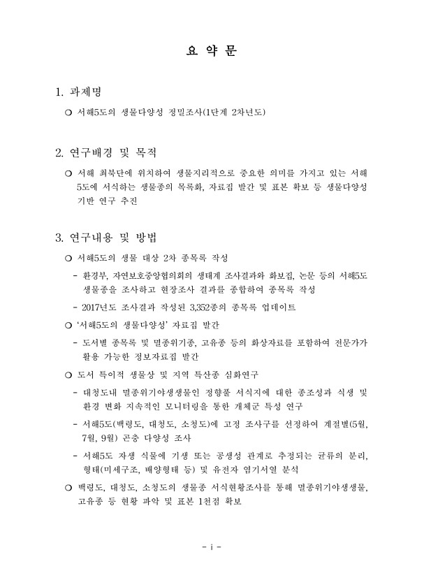 페이지