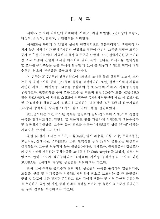 1페이지
