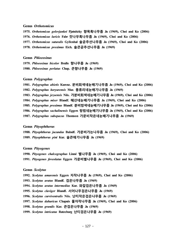 127페이지