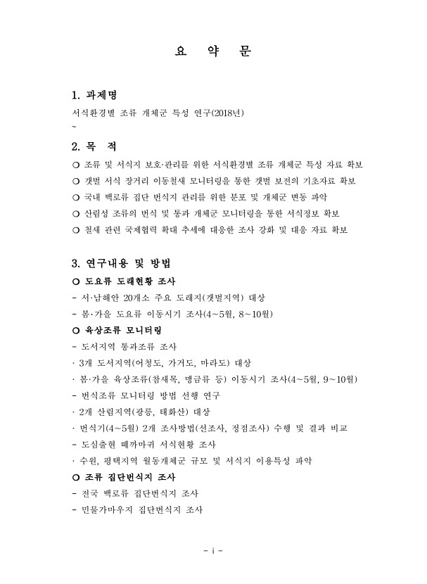 페이지