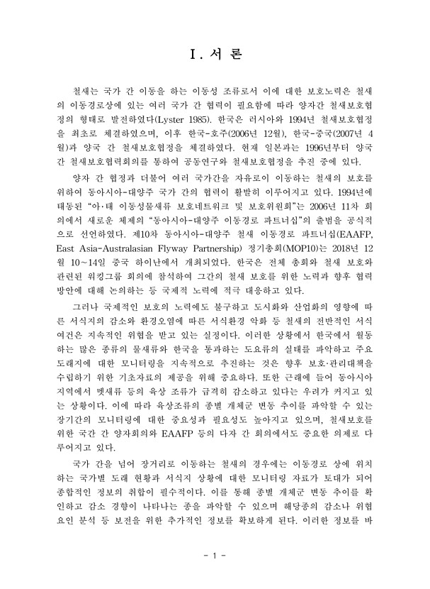 1페이지