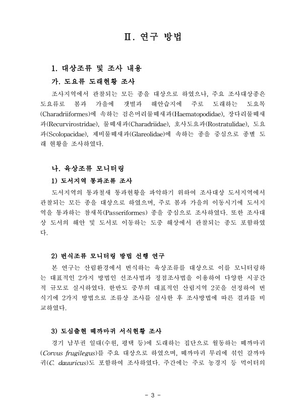 3페이지
