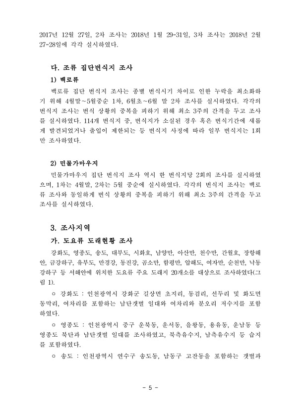 5페이지