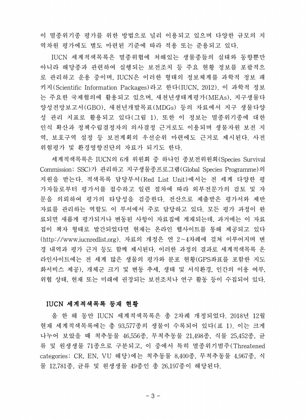 3페이지