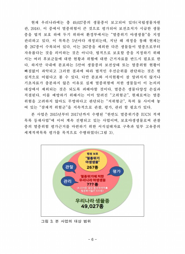 6페이지