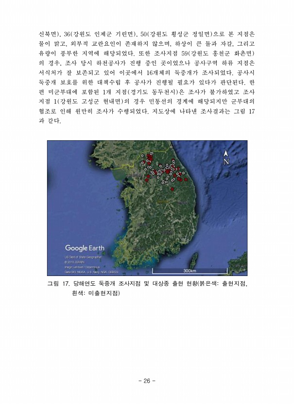 26페이지