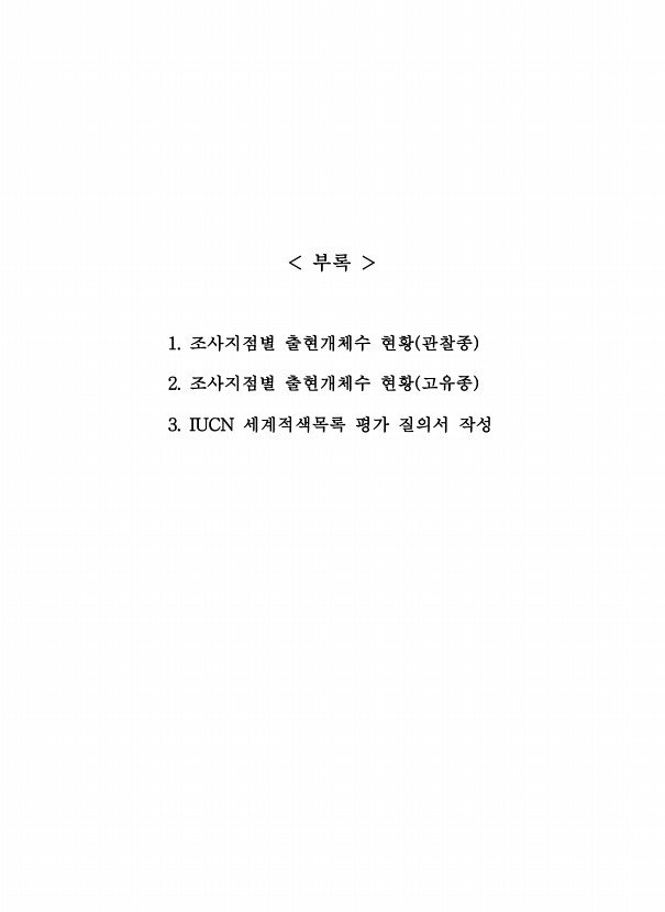 49페이지