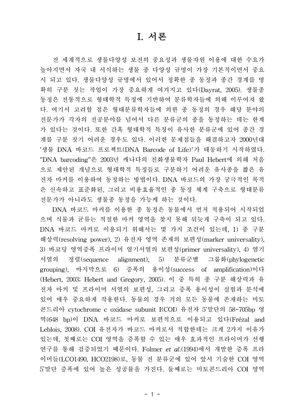 1페이지