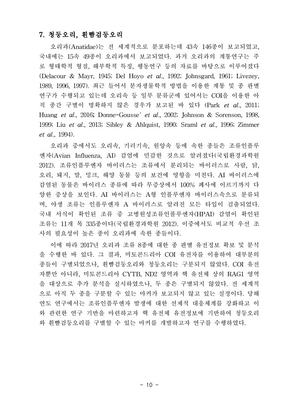 10페이지
