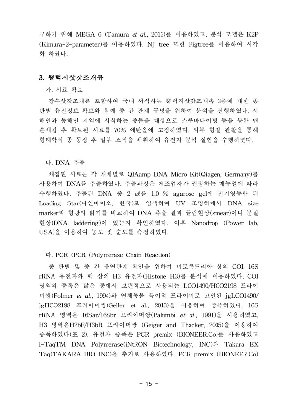 15페이지