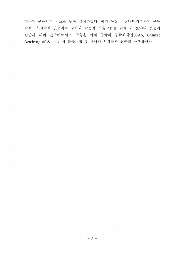 2페이지