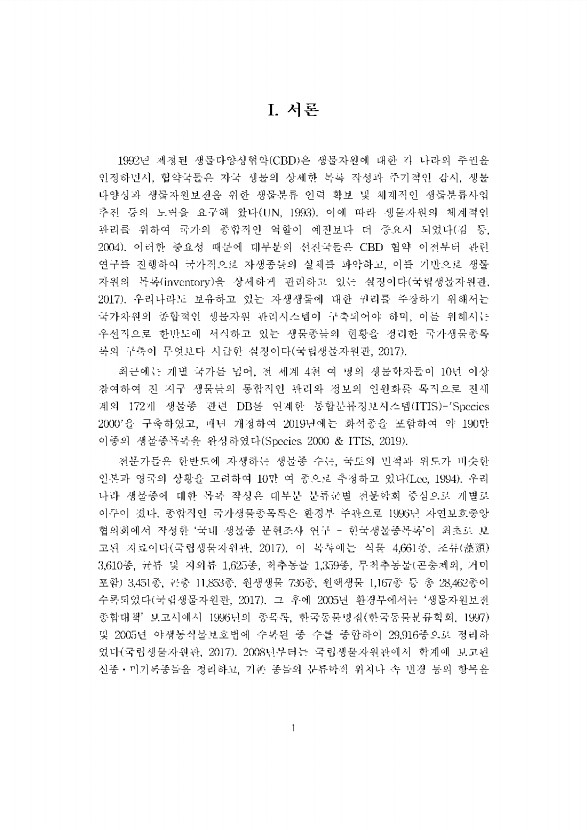 1페이지