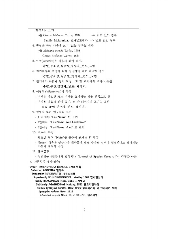 5페이지