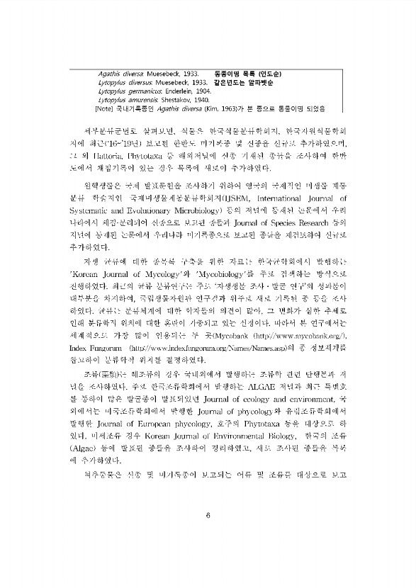 6페이지
